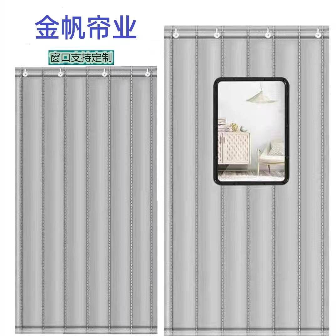 Spot Cotton Door Curtain Supermarket Shopping Mall Warm Partition Insulation Door Curtain Cold Storage Moisture-proof Waterproof Thickeneded Insulation Cotton Door Curtain