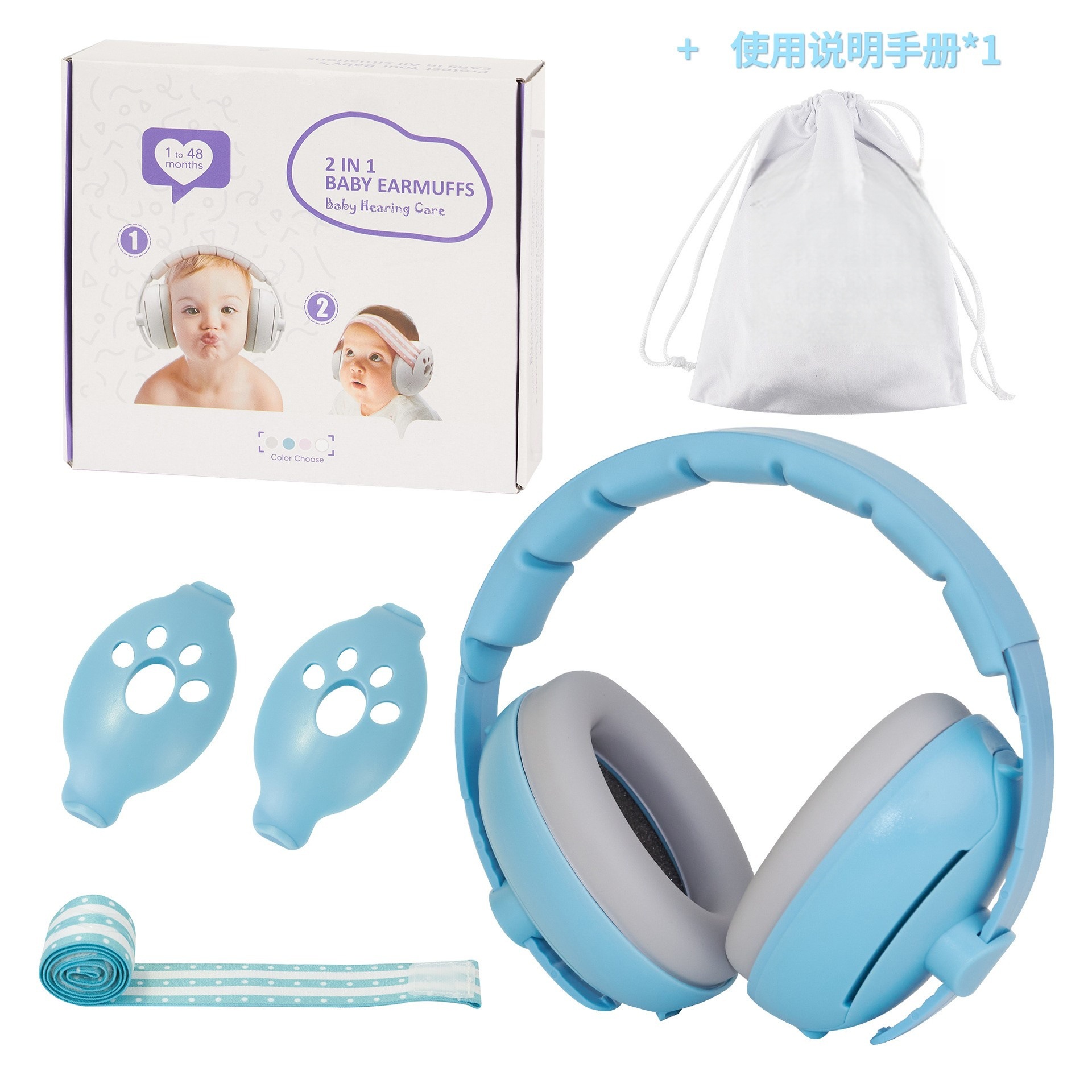 Soundproof Earmuffs for Children, Infants, Toddlers, Anti-Noise Sleep, Children, Infants, Protective, Noise Reduction, Mute Earmuffs