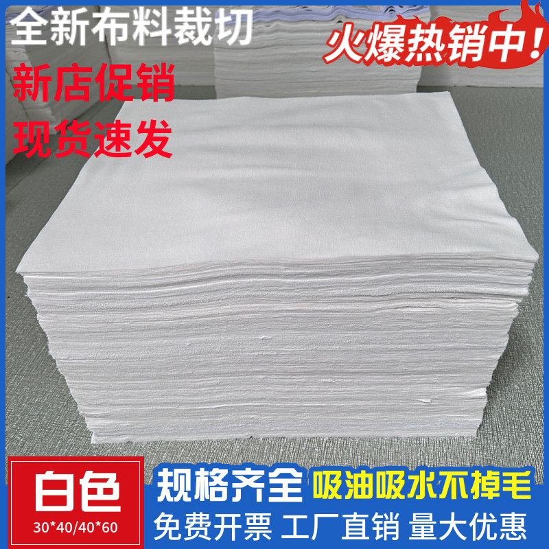 100% хлопковая тряпка для протирки машин, белая, впитывающая масло, без пыли, прямая продажа от производителя, оптовая промышленная хлопковая тряпка