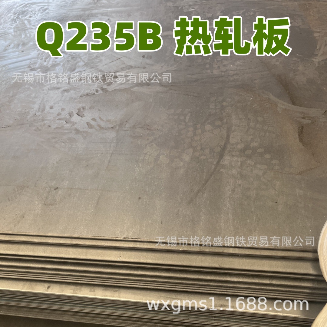 2.75 Manganese Plate 3.5 Thick Q355B Plate 3 Thick Manganese Plates Q355B Steel Plate Thick Plate Cutting Zero Cutting