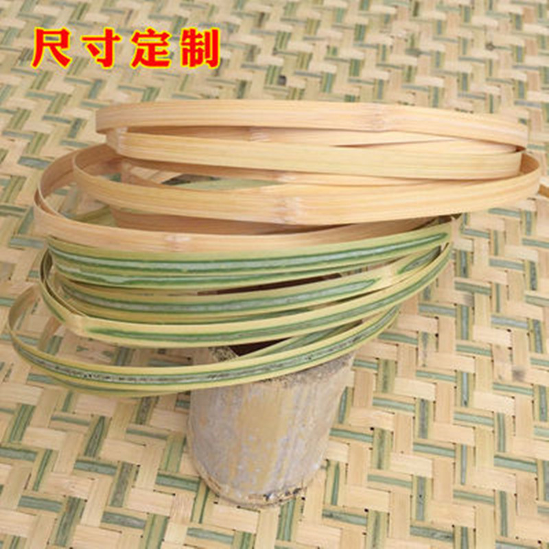 Handmade bamboo strips yellow Mie green bamboo strips floral bamboo strips wedding decoration bamboo materials scene layout material package