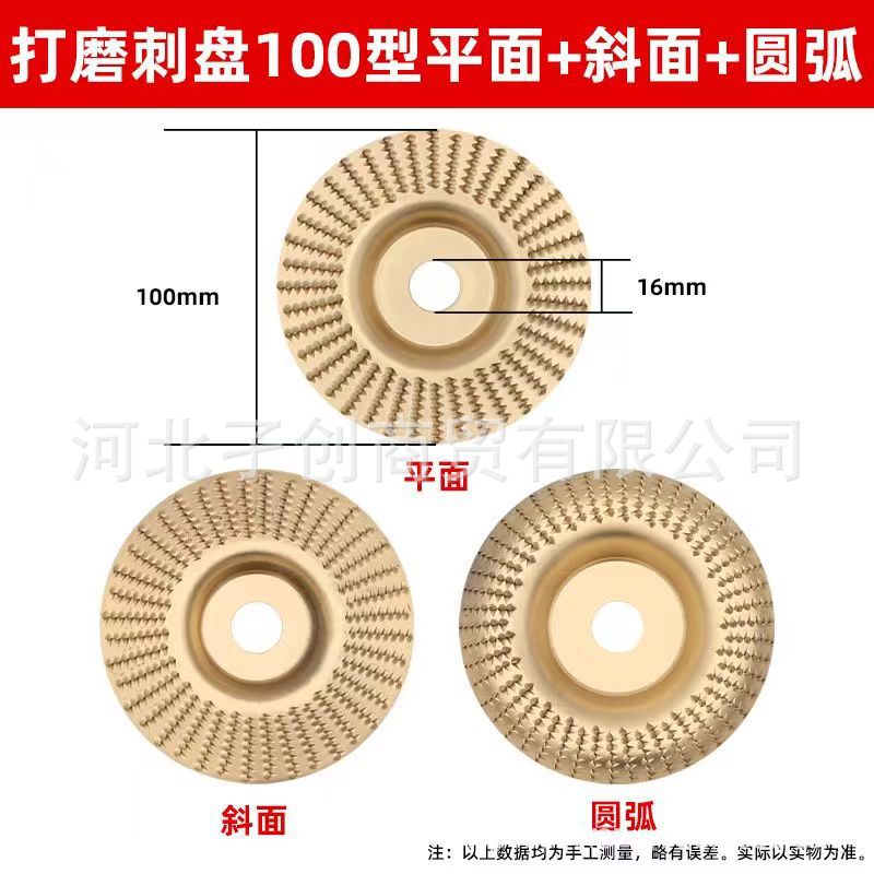 Wood Grinding Disc Angle Grinder Grinding Polishing Disc Wood Grinding Tool Polishing Wheel Woodworking Grinding Disc Thorn Disc