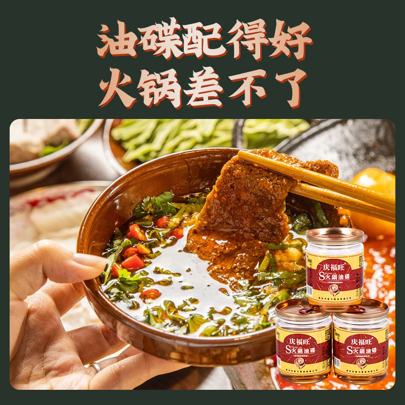 60ml Hot Pot Restaurant Sesame Oil Hot Pot Oil Dish Small Canned Sesame Oil Pure Edible Blended Oil Bottled Wholesale Sesame Oil