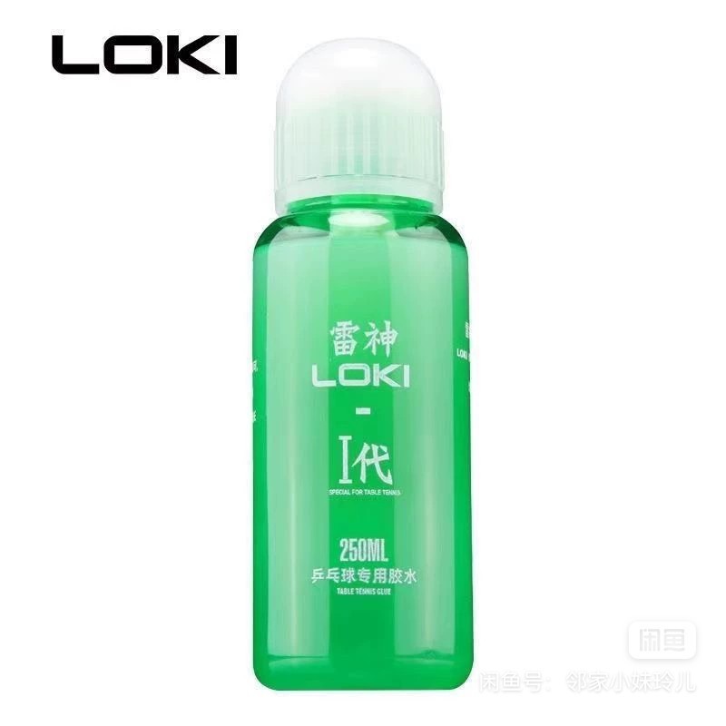 Профессиональный органический клей LOKI Raytheon 250ml для ракеток настольного тенниса с кисточкой