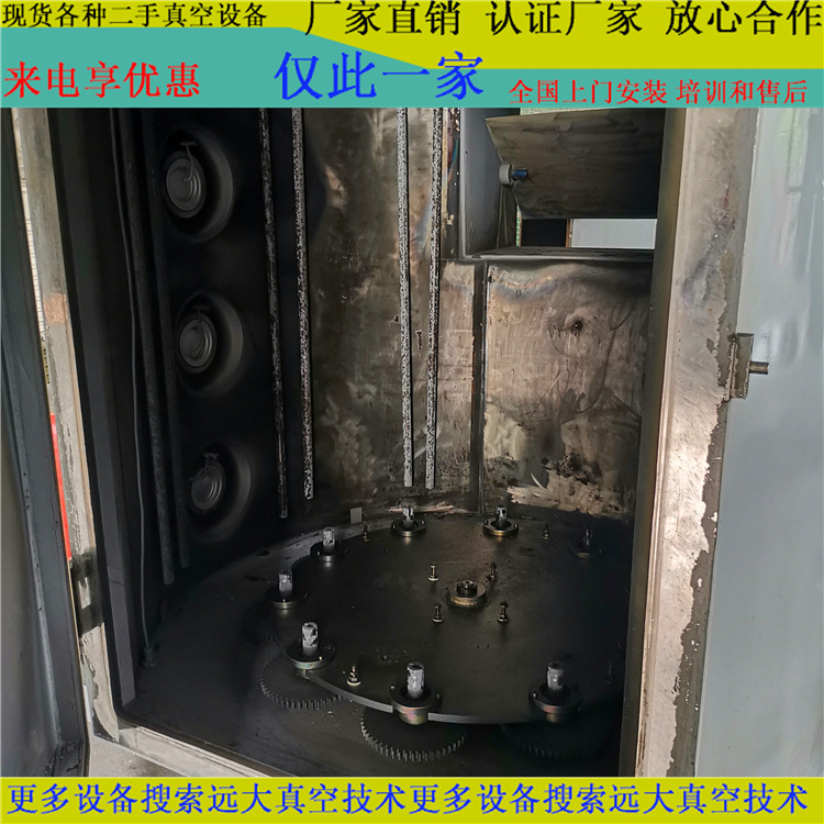 Second-Hand Cold-Plated Plastic Glass Equipment Ground Temperature Coating Machine Products Do Not Deform or Melt