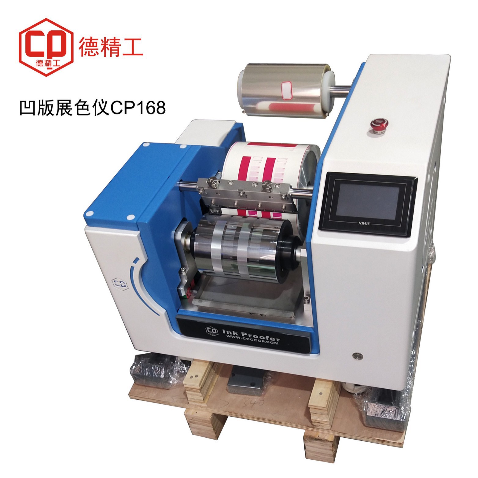 De Precision Gravure Ink Proofing Machine Cp168 Fully Automatic Color Development Instrument with Fast Sample Output Suitable for Pre-Press Proofing and Testing