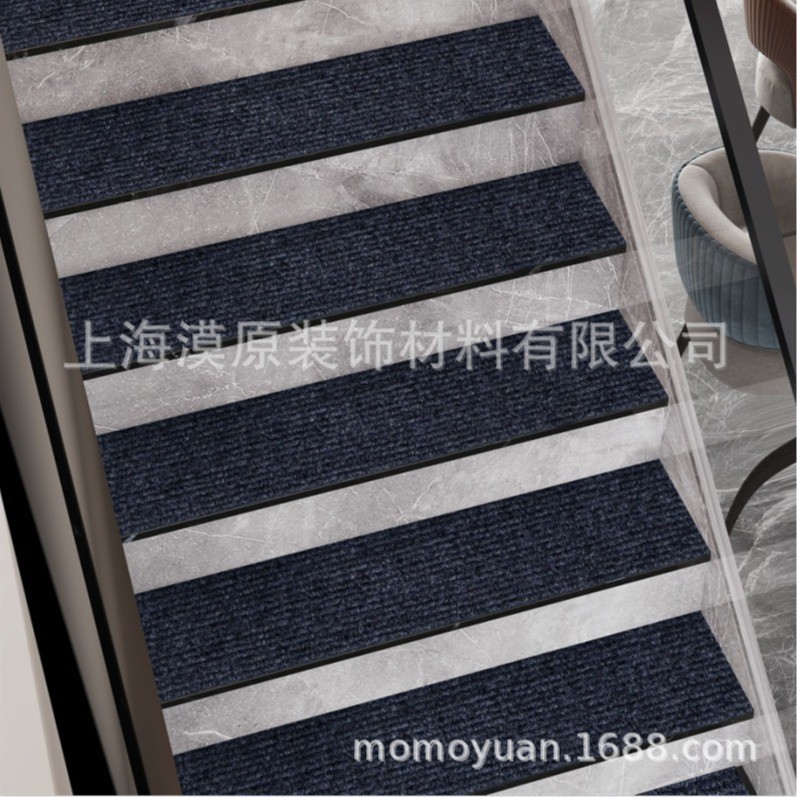 Cross-Border New Product Self-Adhesive Carpet Stair Mat Carpet Mat Reusable Adsorption Stair Mat Dropshipping