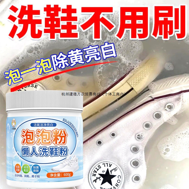 Порошок для замачивания с активным кислородом, желтый, для удаления пожелтения, отбеливания, удаления пятен и плесени, не повреждает руки, длительный аромат для стирки