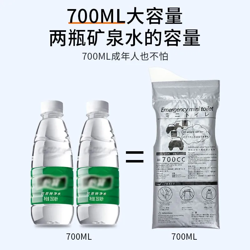 Car Emergency Urine Bag Disposable Convenient Urine Bag for Going out and Self-driving Travel Unisex Urine Emergency Artifact
