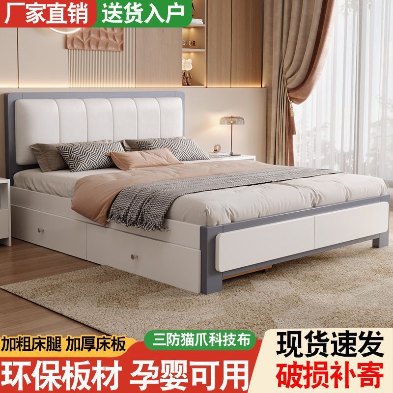Solid Wood Bed 1.8X 2m Double Bed 1.5m Home Small Apartment Rental Homestay Soft Package 1.2m Single Bed Frame