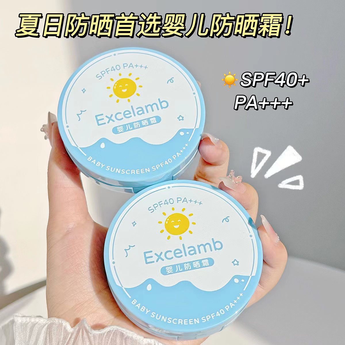 Baby Sunscreen Baby Sunscreen Children UV-proof Waterproof Sweat-proof Physical Special Isolation Sun Protection Air Cushion