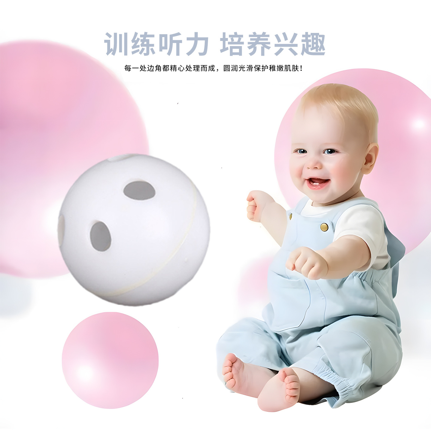 Factory Direct Supply 24mm Kidsren's Toy Accessories Five-Hole Ring Ball Plastic Hand Bell Ring Ring Box Accessories