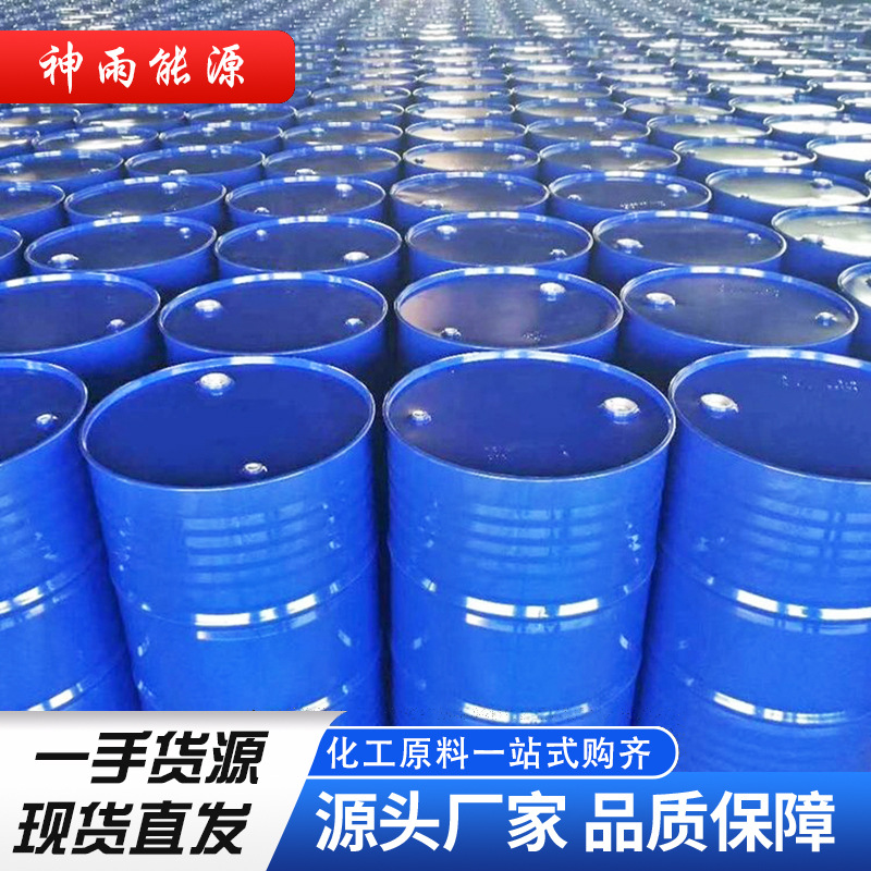 Jinan Spot Triethylene Glycol Butyl Ether Tb Diluent Industrial Grade Triethylene Glycol Butyl Ether