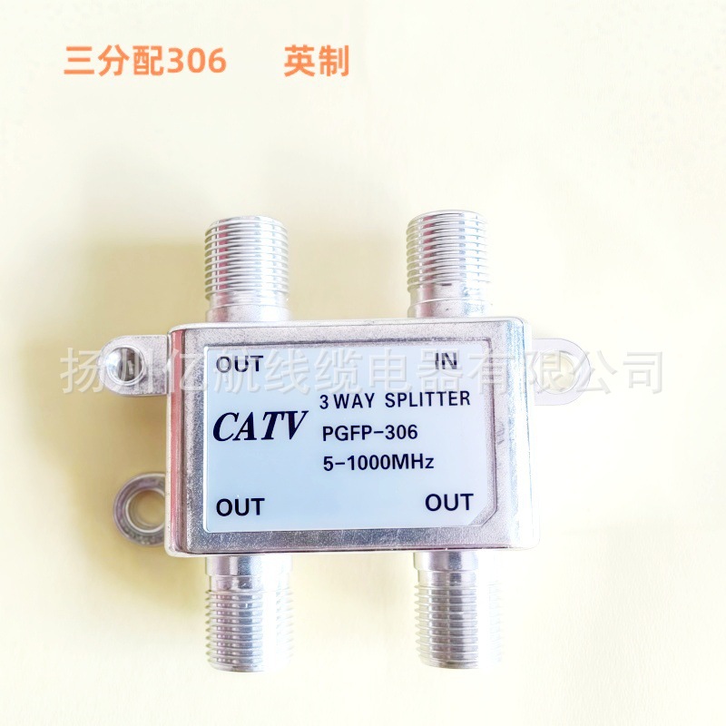 Manufacturer Supplies Half-Overcurrent and Half-Overcurrent Distributor 3 Distribution Wired Equipment Tv Signal Connector 1 in 3
