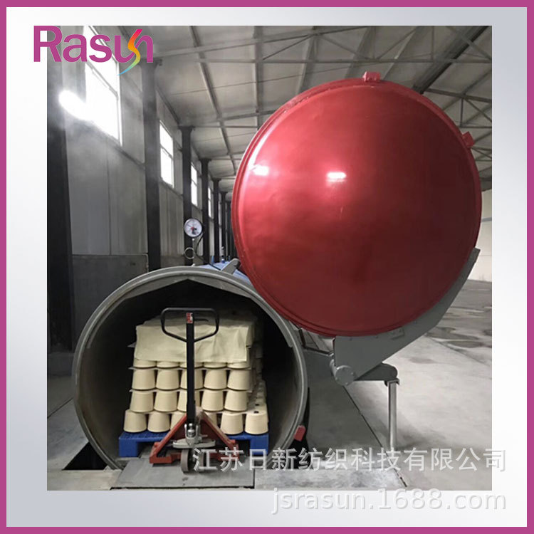 Rixin Brand High Temperature Styling Wool Blended Steaming Machine [Jiangsu Rixin Textile Technology]