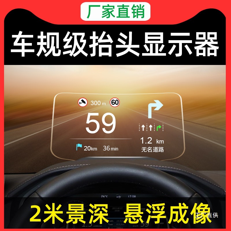 Car Head-Up Display Hud Car Universal Obd Fault Detection Suspended Imaging Projection Navigator Code Clearing