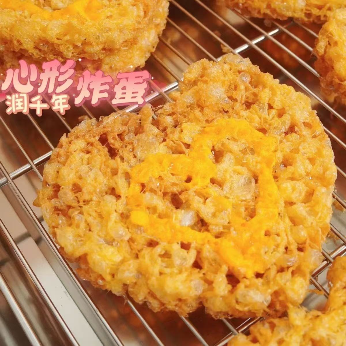 Золотое сердце, лопающееся жареное яйцо, коммерческая оптовая продажа полуфабрикатов, жареное яйцо, улиточная рисовая лапша, гарнир к рисовой лапше