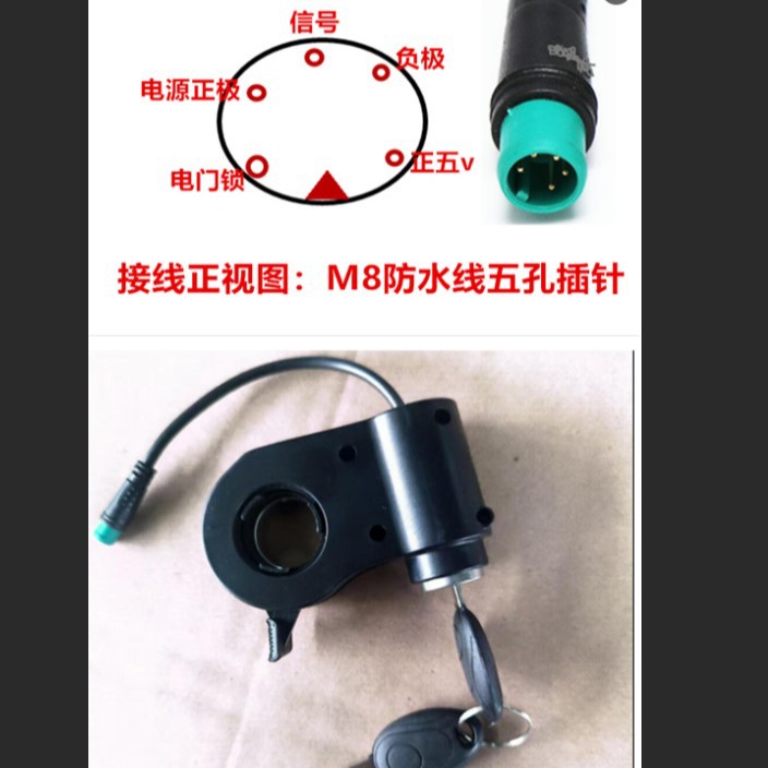 Безэкранный водонепроницаемый замок, средний замок для большого пальца, электрический дверной замок с отпечатком пальца, замок для электрического транспортного средства, ручка управления скоростью с отпечатком пальца