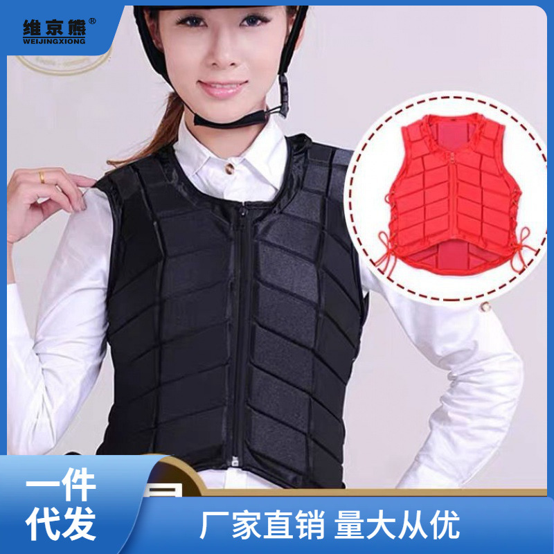 Equestrian Armor, Horse Riding Protective Vest, Knight Vest, Men's Riding Clothing, Equestrian Clothing, Children's Clothing, Li Ke