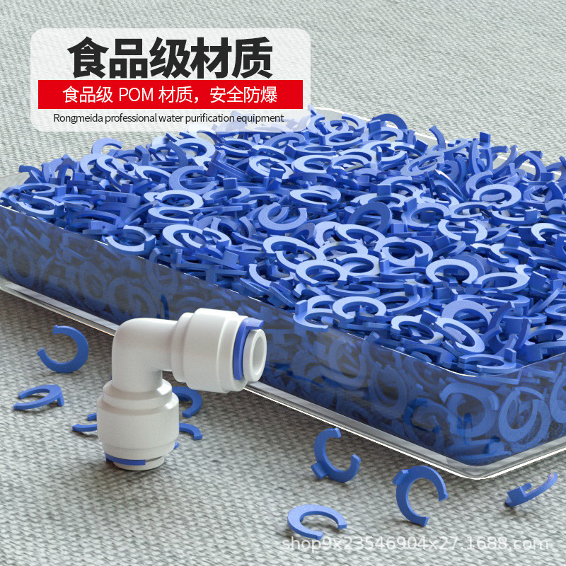 Manufacturer Wholesale 3-Point Buckle 2-Point Buckle Clip Pipe Card Ball Valve Insurance Card Water Pipe Pure Water Machine Water Purifier Accessories