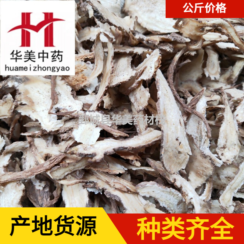 Ангелика 1000 грамм китайских медицинских материалов Huamei оптовая поставка новых товаров полного ассортимента Yixian Yishu большая партия по льготным ценам