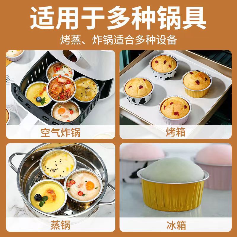 Thickened Food Grade Aluminum Foil Pudding Cup Disposable Barbecue Baking Egg Tart Air Fryer Tin Paper Cup Special Wholesale