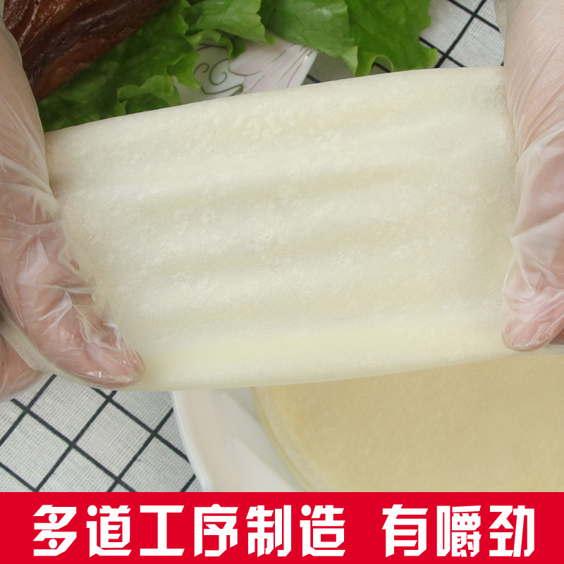 Roasted Duck Pancake Crust, Thin Pancake, Henan Roll Pancake, Spring Pancake, Lotus Leaf Pancake, Pancake, Breakfast Pancake, Commercial Pancake