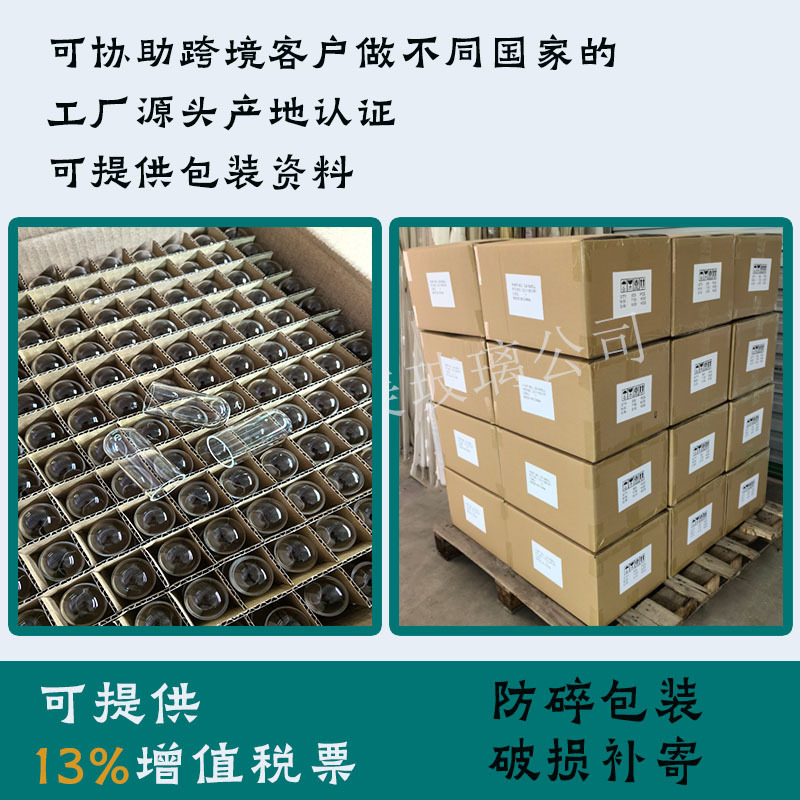 Customized Transparent Round Bottom Electronic Alarm Clock Glass Tube Rgb Light Source Clock Timer High Borosilicate Glass Shade