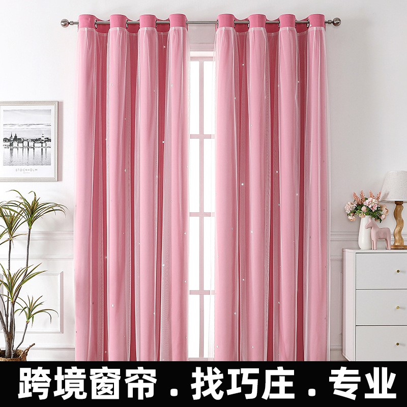Cross-Border Amazon Specializes in Lace Double-Layer Gauze Cut Out Star Finished Blackout Curtains Wholesale Curtains
