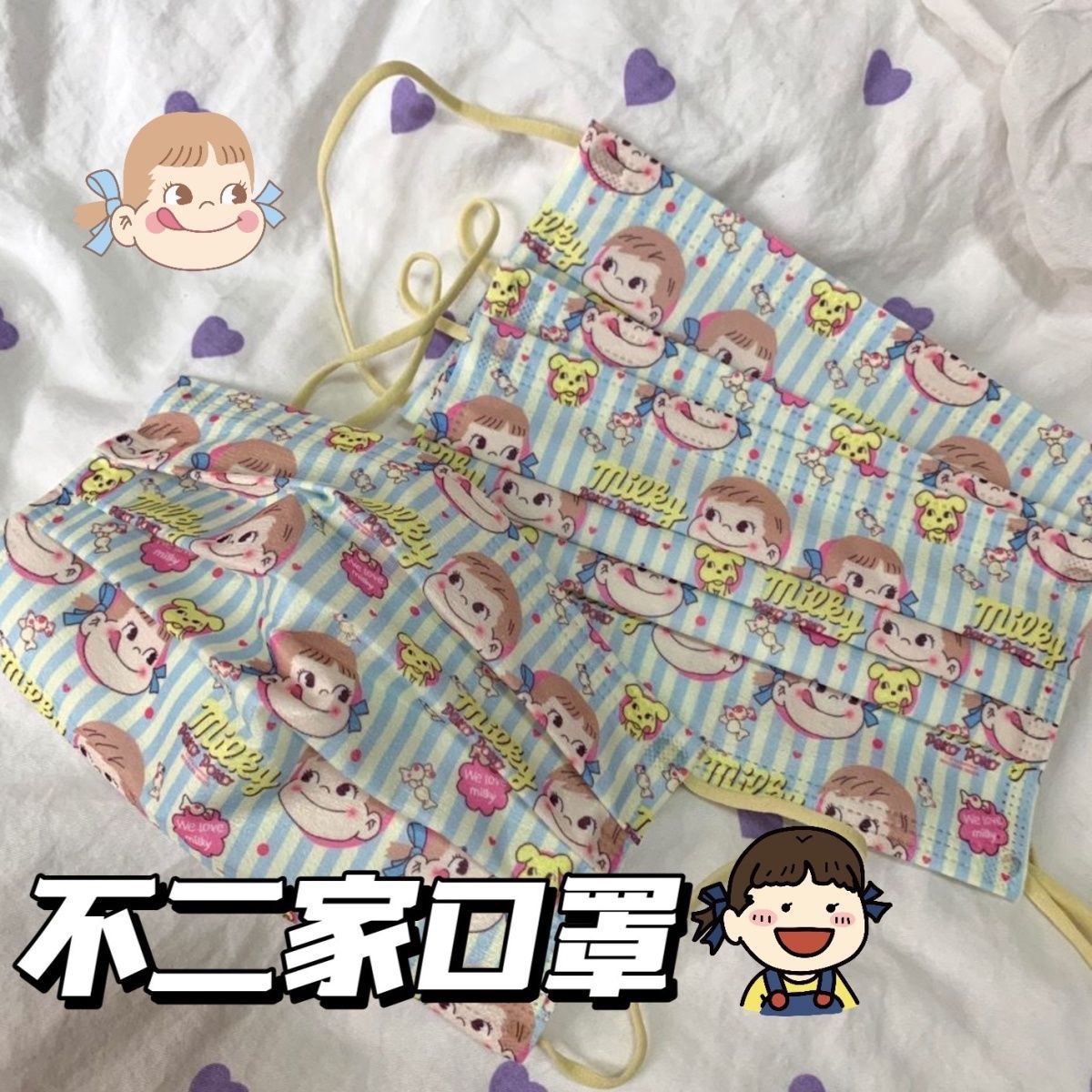 Cute Disposable Three-Layer Dustproof Cartoon Printed Candy Fujiya Individually Packaged Striped Colorful Ear Straps