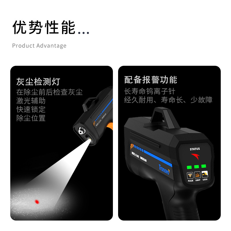 Egyptian TG2031/2032 Electrostatic Removal Equipment Handheld Electrostatic Removal Gun Pulse Ion Air Gun High Efficiency Dust Removal