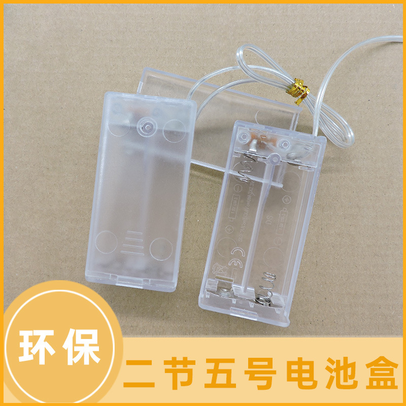 2AA battery box with switch with lid environmental protection battery box