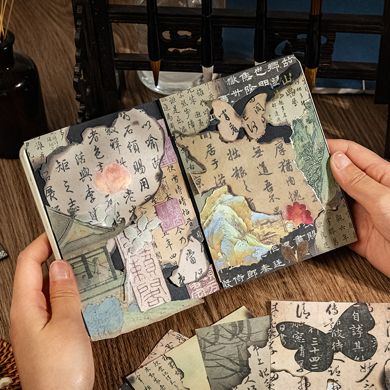 Chinese-Style Material Paper Ink Fragrance Book Series Ancient Style Burnt Text Butterfly Journal Decorative Base Paper