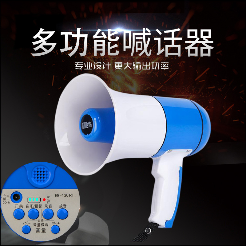 Bluetooth double drill singing music HM-130 round Bluetooth propaganda speaker car loudspeaker floor speaker