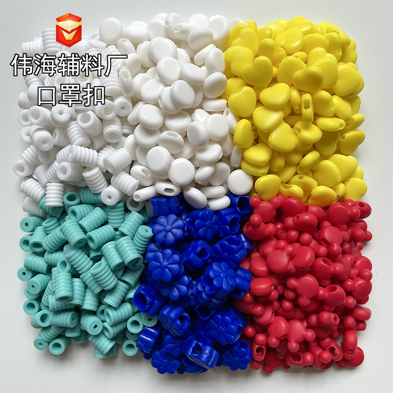 Застежка для маски, белая и черная, цилиндрическая, прочная, зеленая силиконовая, противоскользящая, для регулировки маски