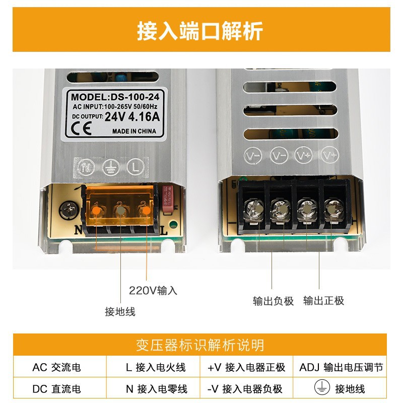 2cm ultra-thin silent power supply 24v transformer linear lamp aluminum profile lamp belt dedicated driver