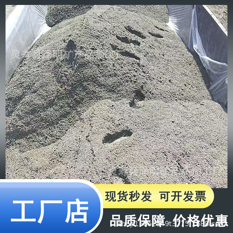 Sulfurized Iron Casting Sulfur Additive for Abrasive Cutting Blades, Pyrite Wear-Resistant Metal Aggregate, Selenium-Titanium Alloy Sand