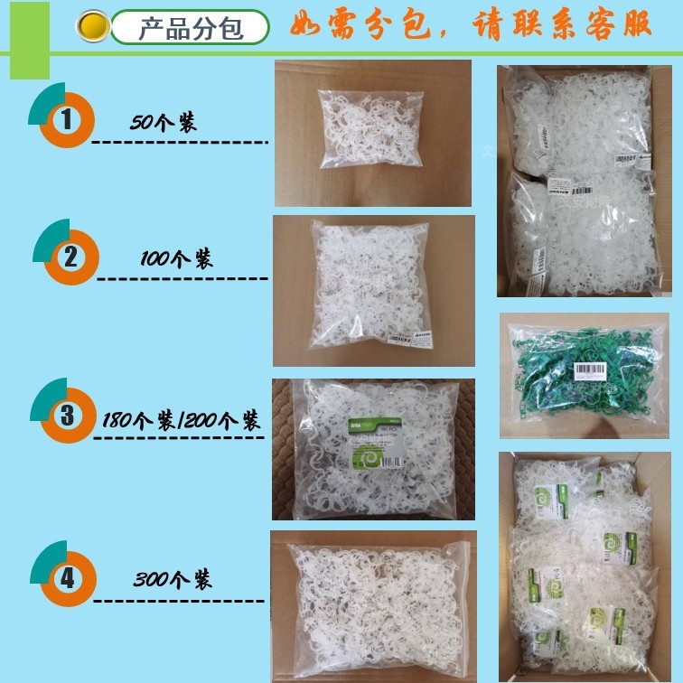 Tomato Buckle, Plant Clip, Solid Vine Binding Clip, Tomato Buckle Clip (Supports Sub-Package)