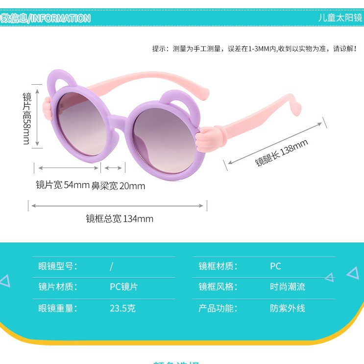 New Children's Fashion Sunglasses Cartoon Sunshade Palm Accessories Sunglasses Cute Baby Trendy Decorative Sunglasses