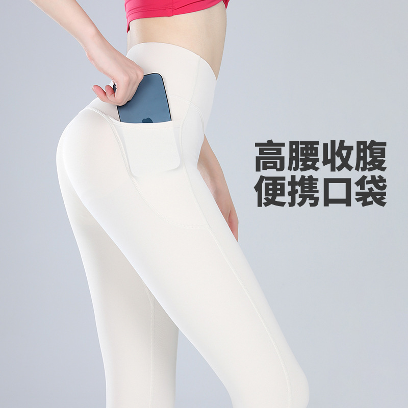 Nude Fitness Leggings for Women with Smile Line Butt Lift Sports Leggings for Women Outdoor High Waist Seamless Nine-Point Yoga Pants