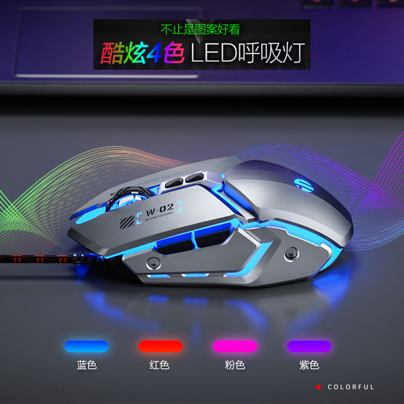 INPHIC INFIK W2 Wired Mouse E-Sports Game Macro Definition Luminous Office Desktop Laptop