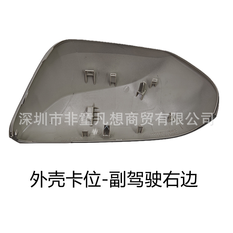 Suitable for Toyota 9Th Generation Camry Rearview Mirror Housing 24 25 Years Reversing Mirror Turn Signal Cover Lens Accessories