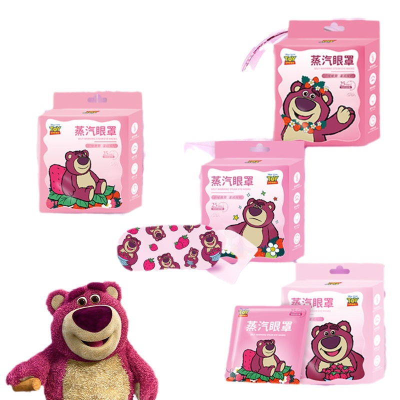 2024 New Eye Mask Disposable Hot Compress Eye Mask Self-Heating Eye Mask Hot Compress Eye Patch Cartoon Boxed Steam Eye