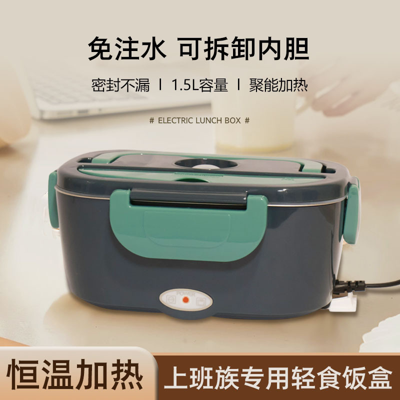 Автомобильный электрический нагревательный ланч-бокс, из нержавеющей стали 304, двойного напряжения, теплоизоляция, работа с горячим рисом