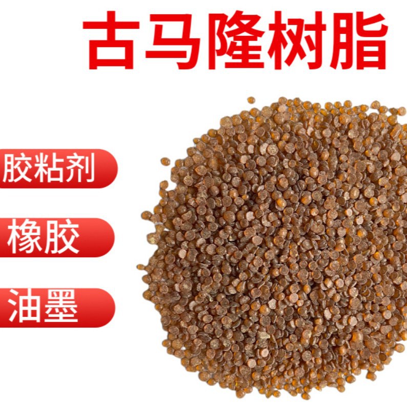 Long-Term Supply of Gumalon Resin, Rubber Tackifier Resin, Gumalon-Indene Resin, Shanghai Baosteel 2