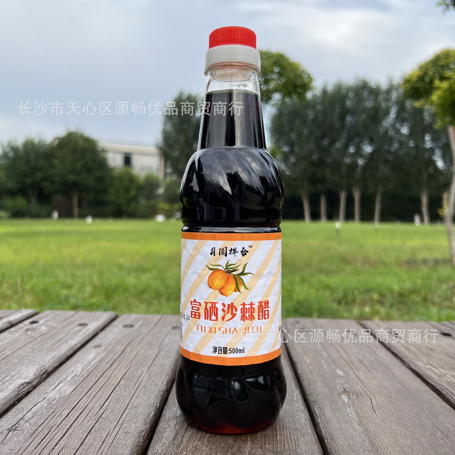 Seabuckthorn Cooking Wine Seabuckthorn Soy Sauce 500ml Seabuckthorn Vinegar Soy Sauce Vinegar Taste Extremely Fresh