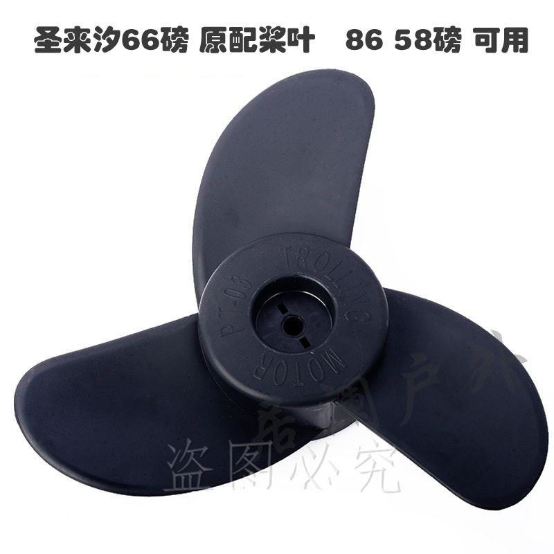 Propeller Original Propeller Blade Carbon Brush Propeller Cover Speed Switch Circuit Breaker Handle Accessories
