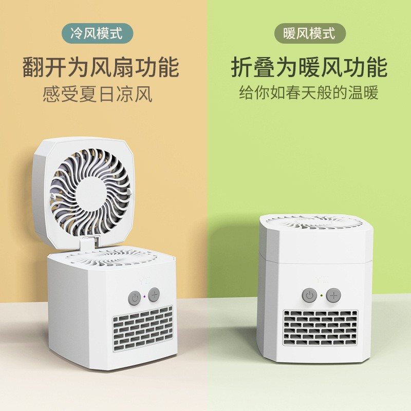 Summer household mini air cooler portable desktop small spray humidifier office cooling and heating fan