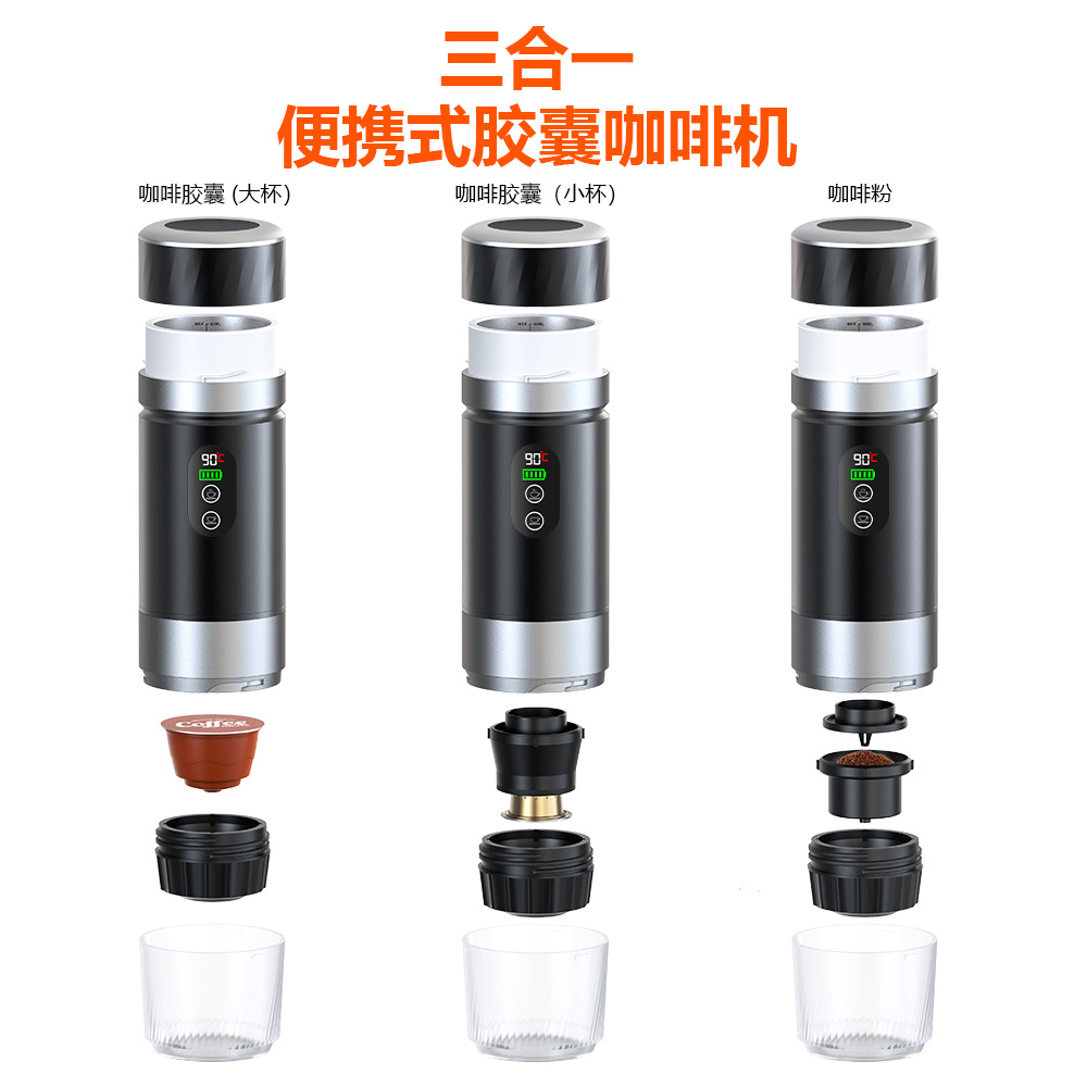 Cross-Border New Product Portable Capsule Coffee Removable Battery Electric Small Wireless Heating Pump Coffee Machine