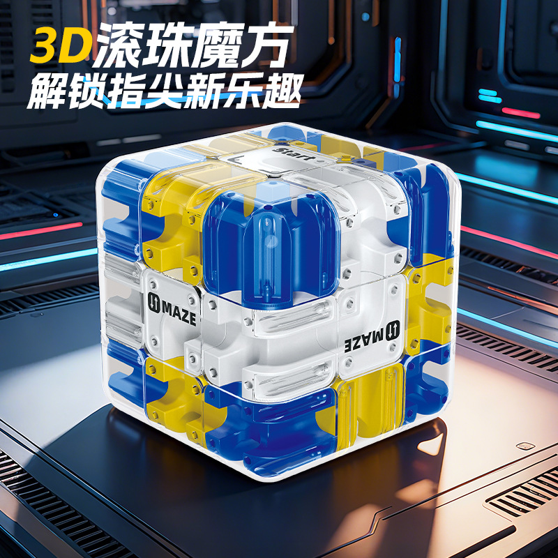 Cross-Border New Ball Maze Three-Level Rubik's Cube Battle Pk Logical Thinking Kidsren's Competitive Decompression Maze Ball Toy